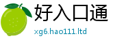新澳门天天免费精准大全谜语若77777788888王中王正版